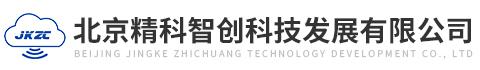 北京精科智創科技發(fa)展有限公司(si)